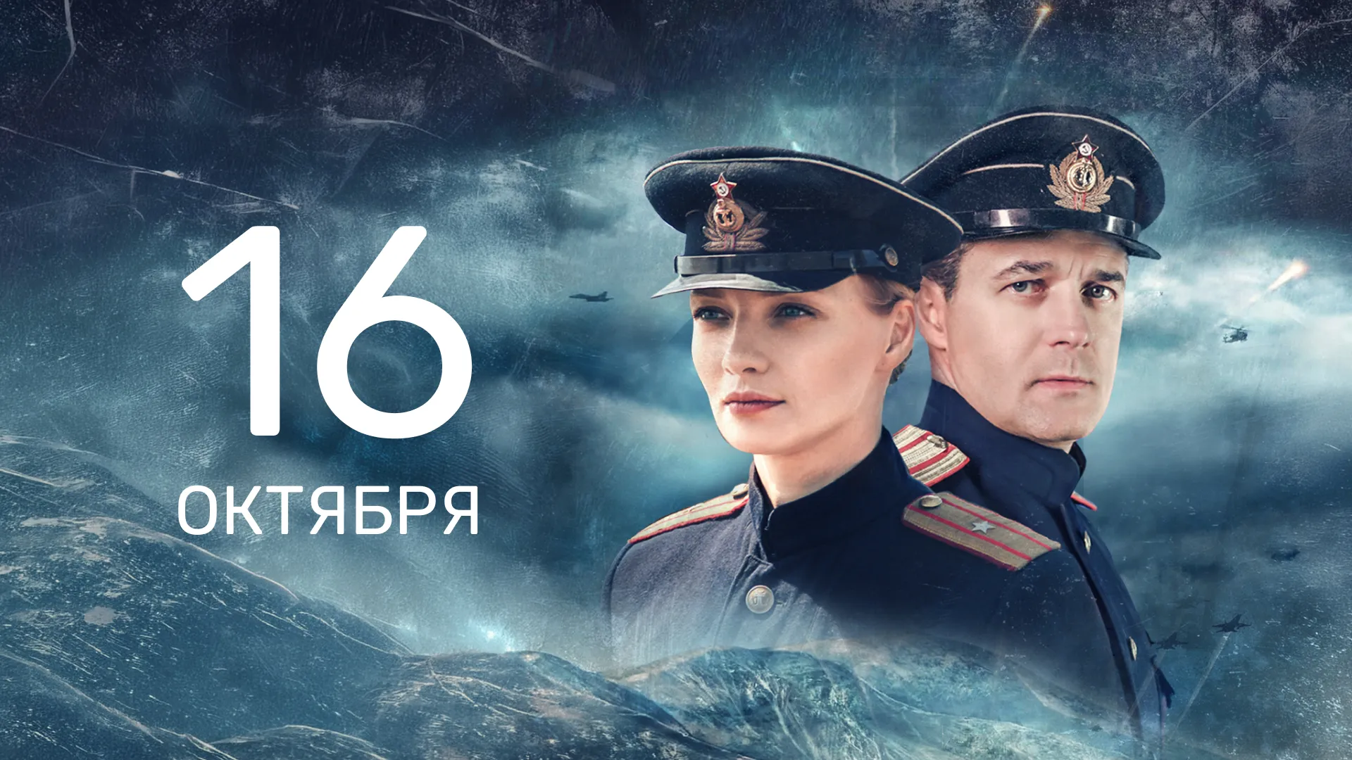 3 серия