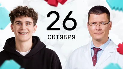 6 серия