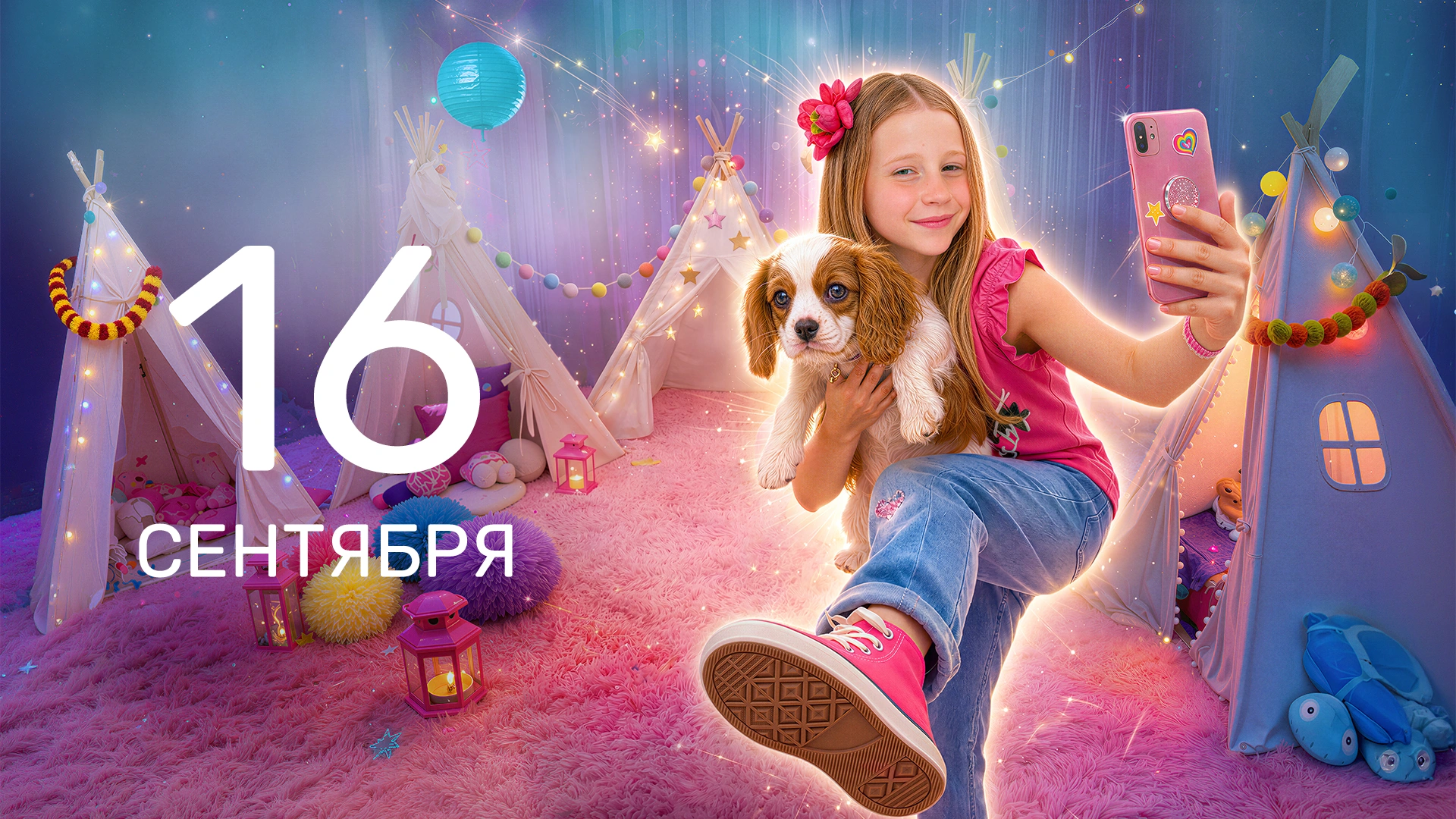 42 серия