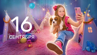 42 серия