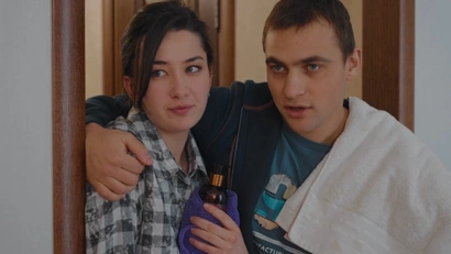 5 серия