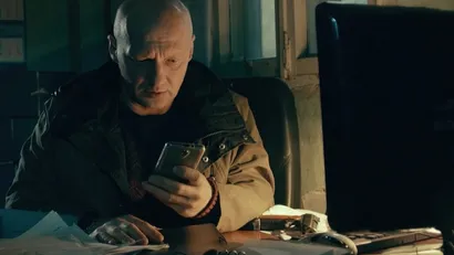 4 серия