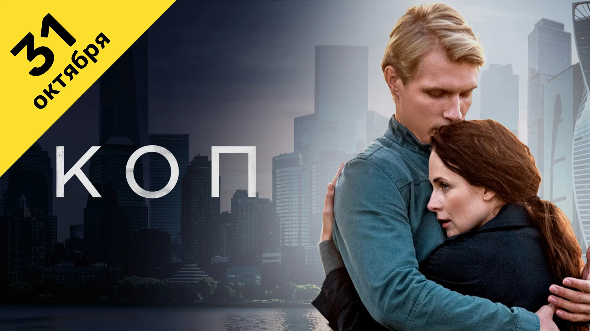 1 серия
