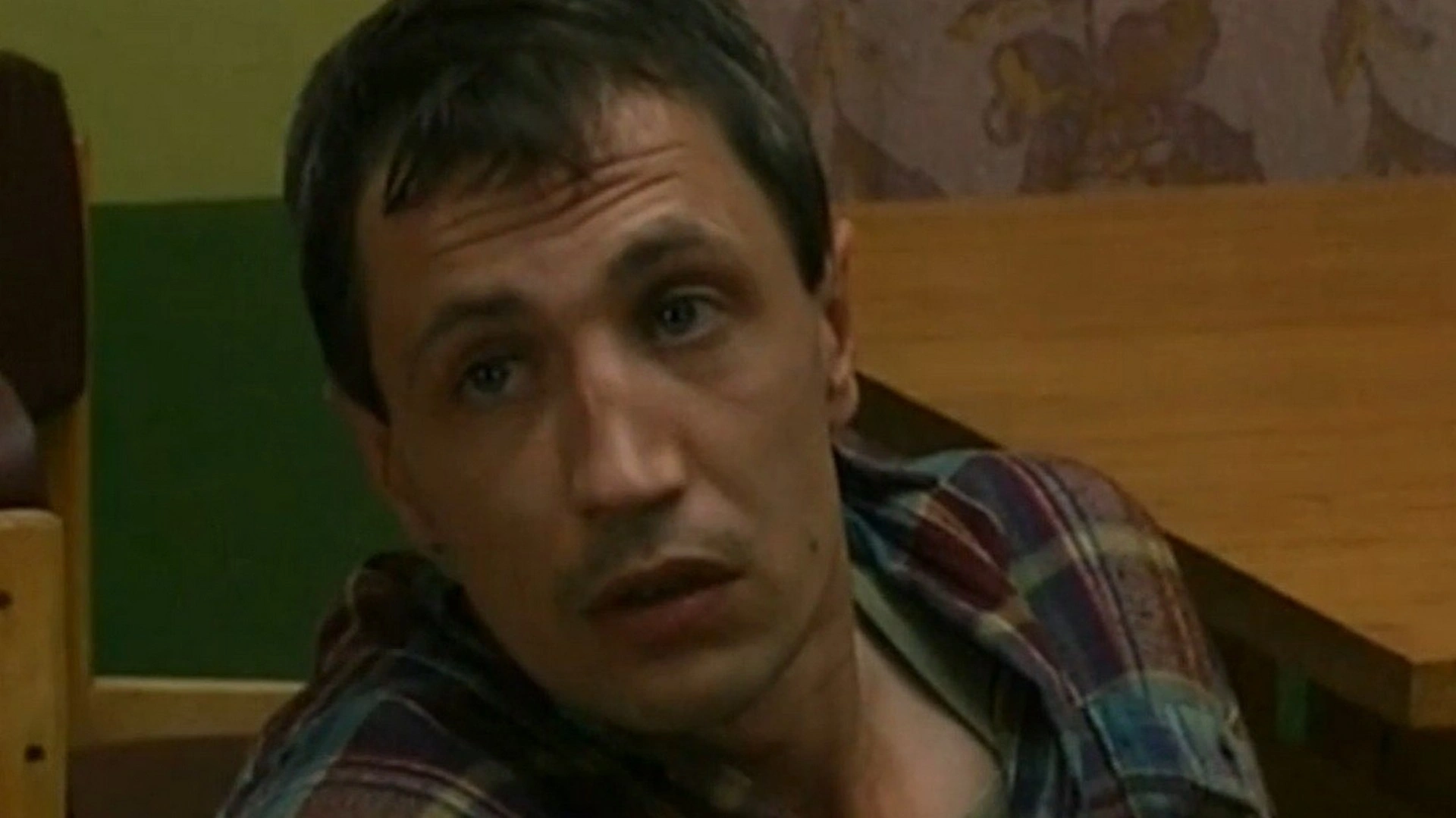 Эпидемия