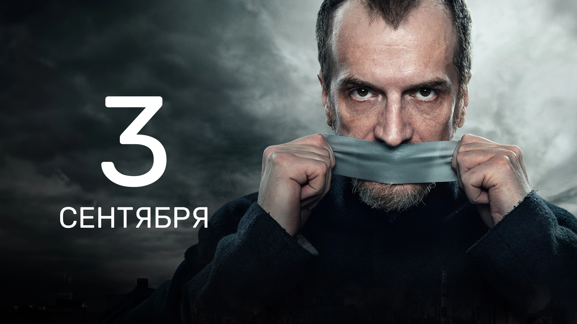 7 серия