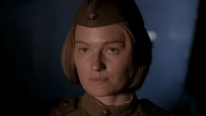 2 серия