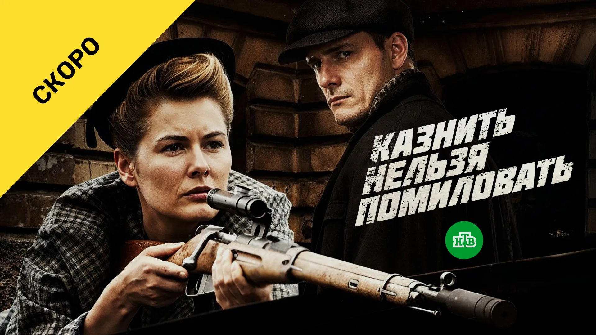2 серия