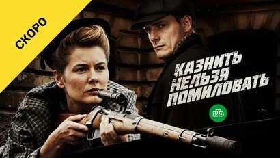 2 серия