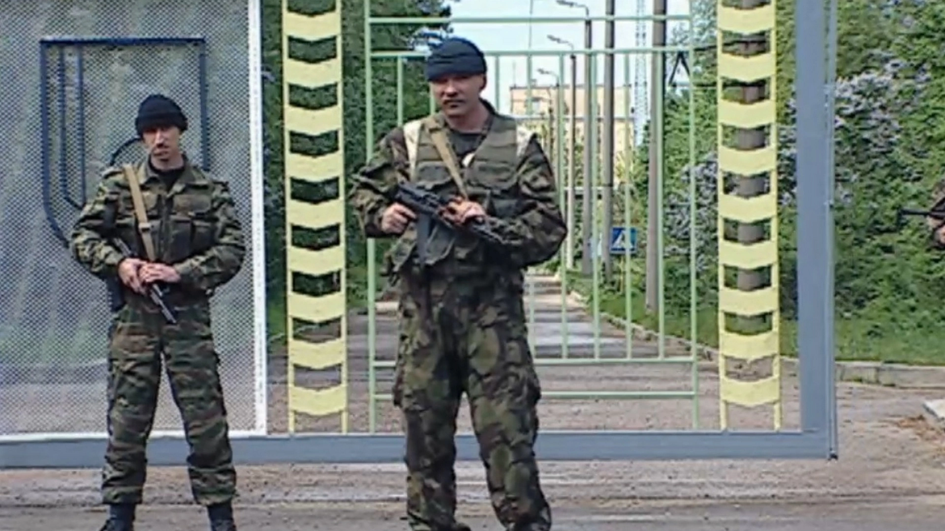 Трое