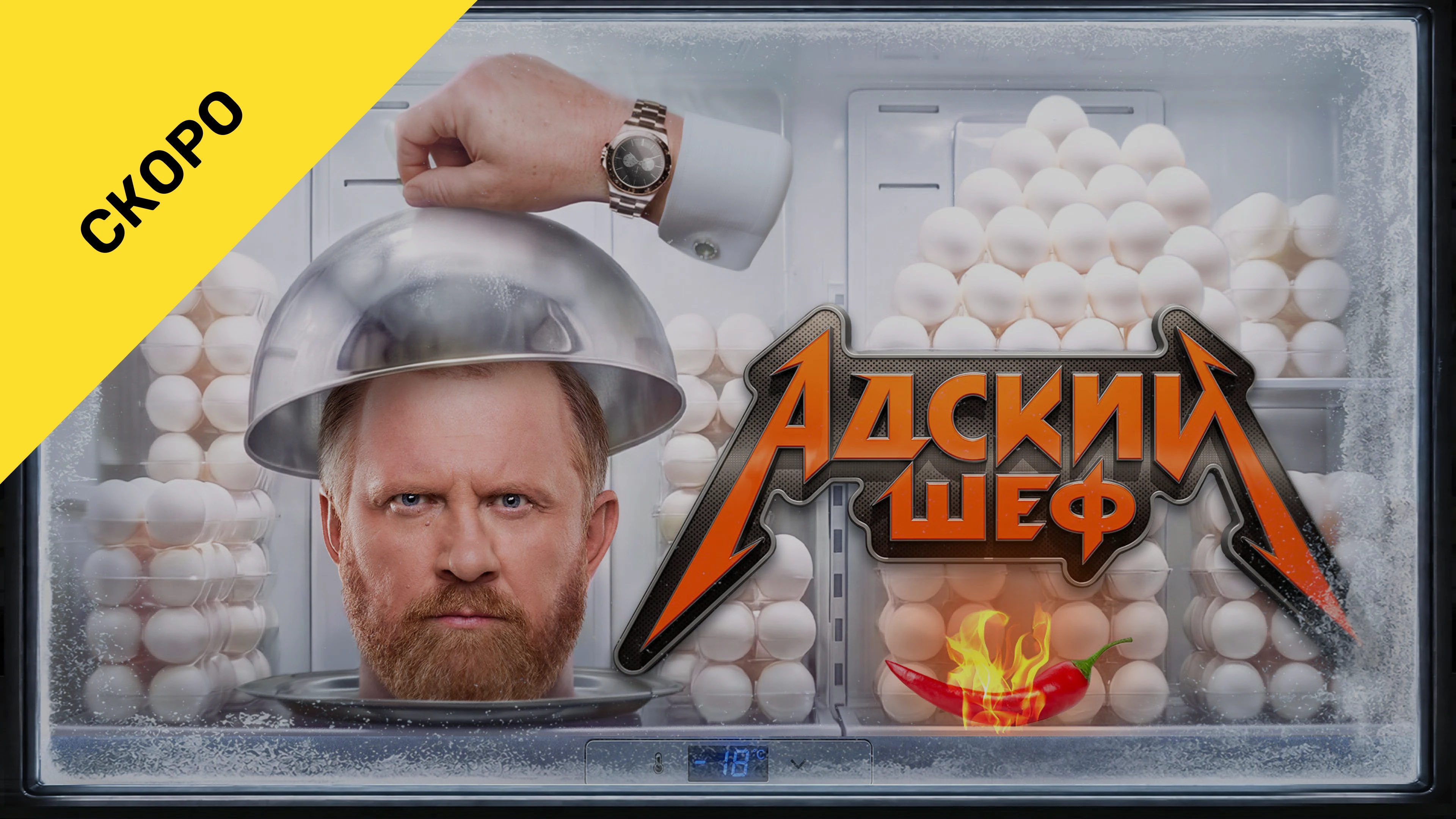 2 выпуск