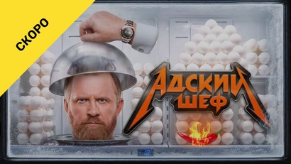 2 выпуск