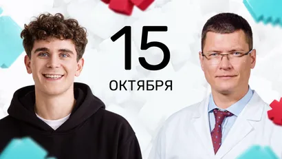 3 серия