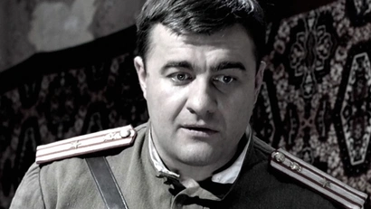 4 серия