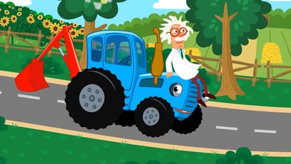 Машина для профессора