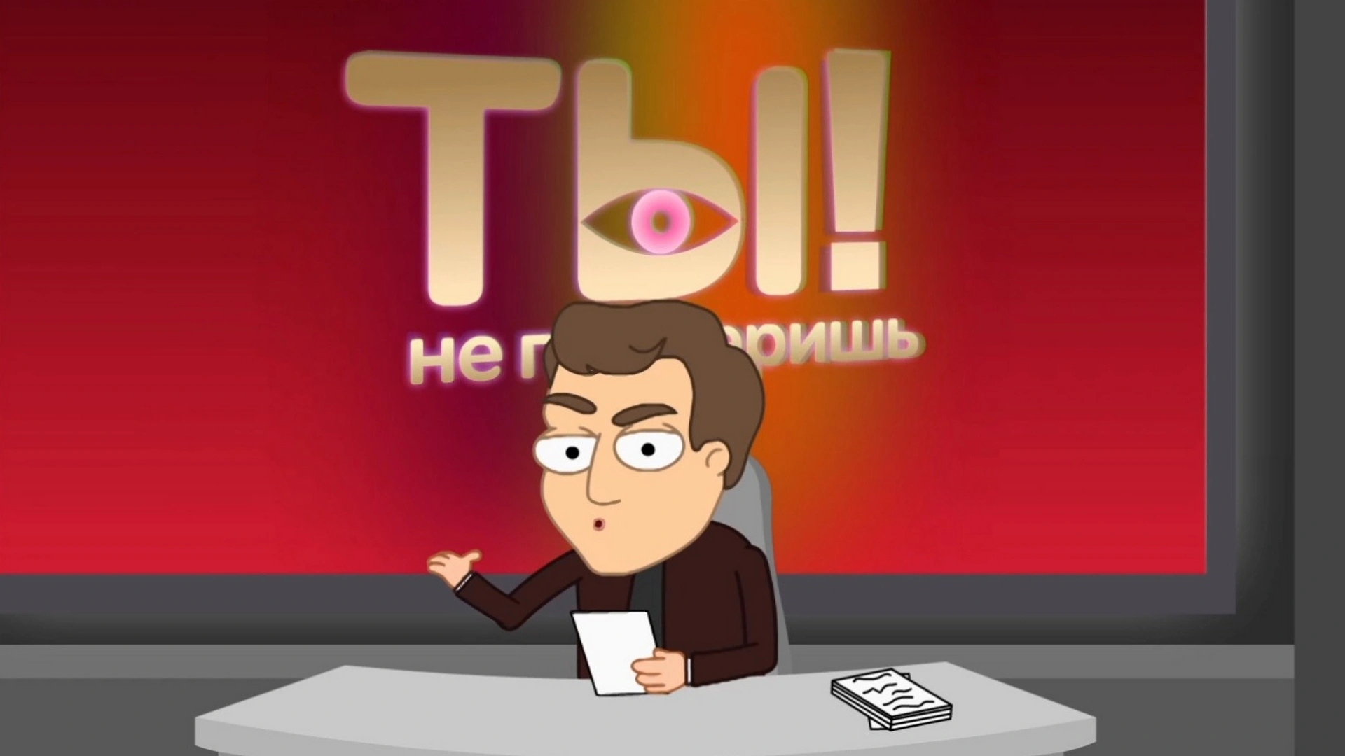 8 серия