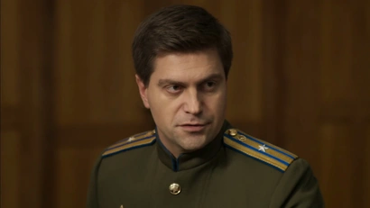 4 серия