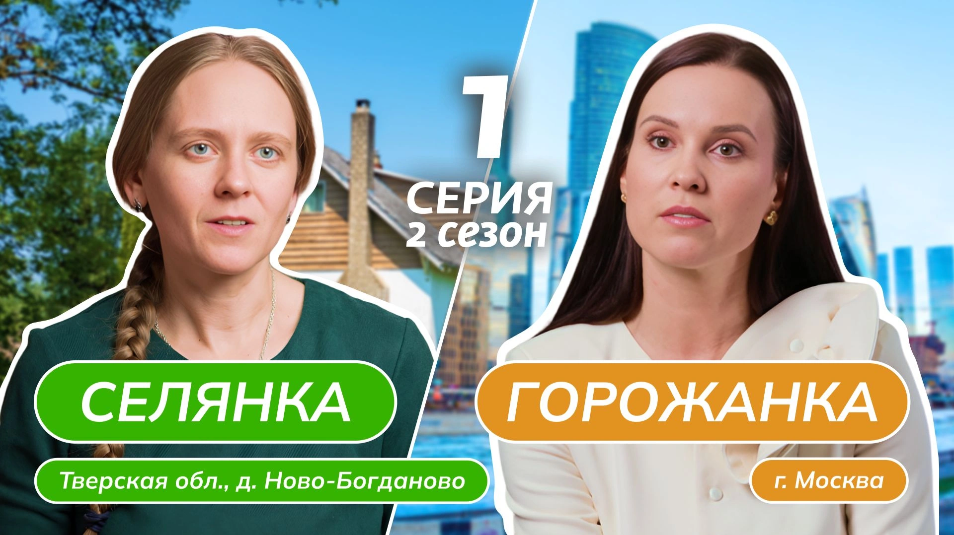 1 выпуск