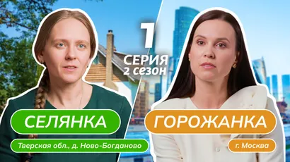 1 выпуск