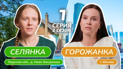 1 выпуск