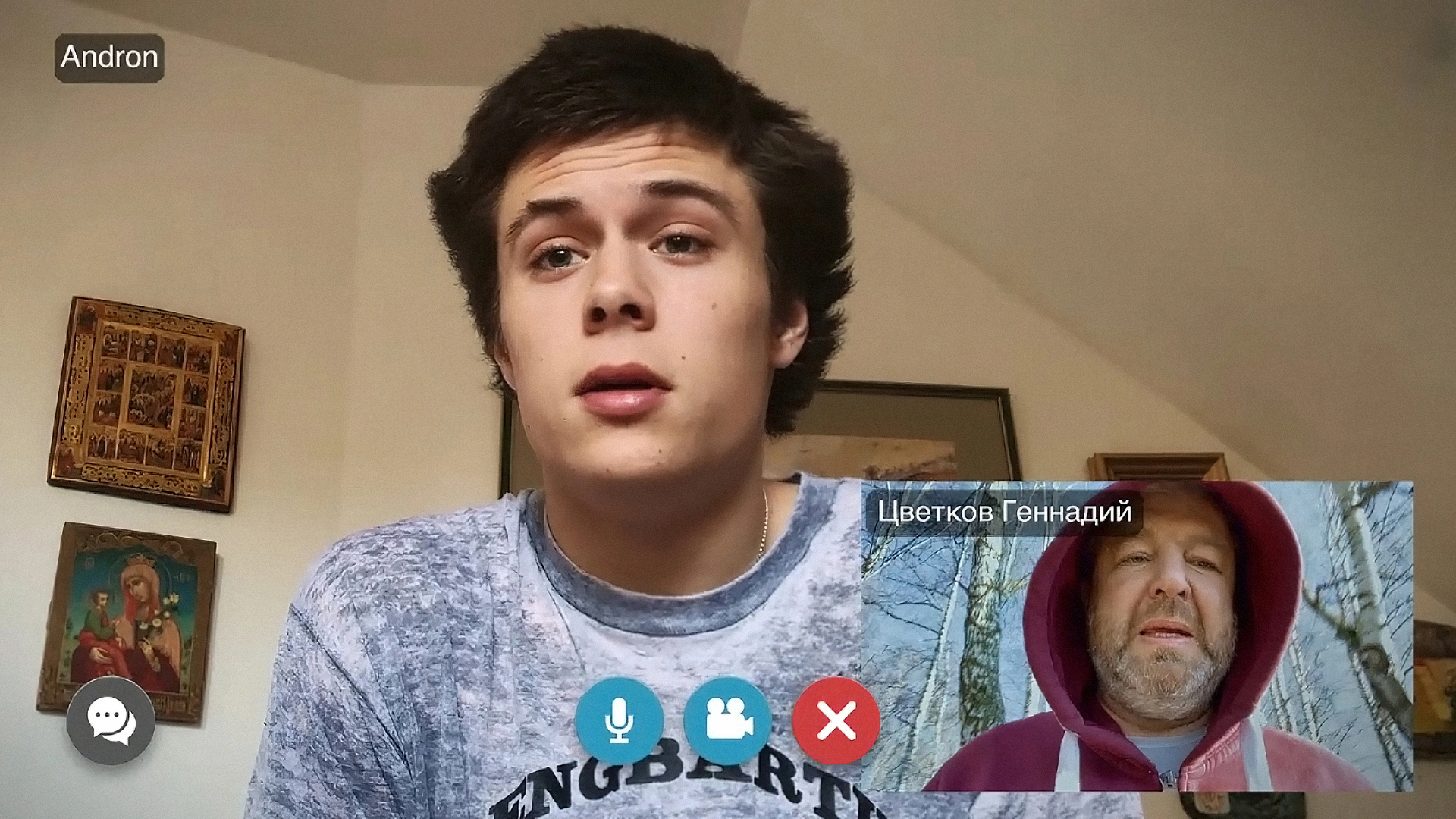 4 серия