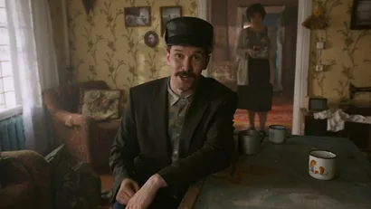 3 серия