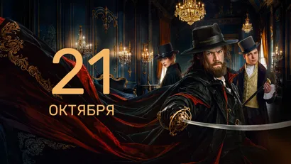 5 серия