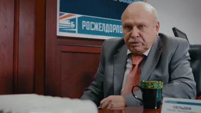 14 серия