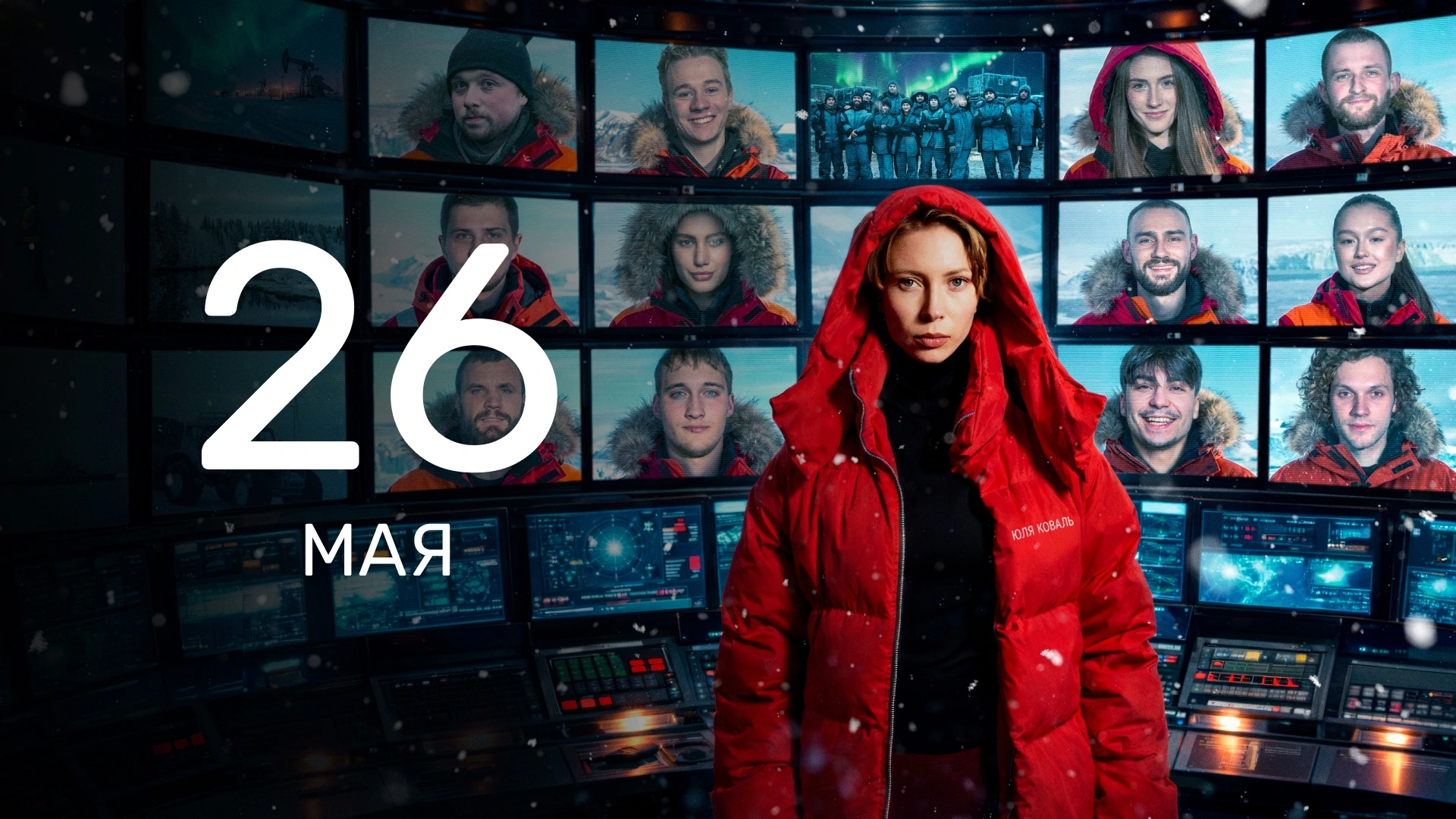 12 выпуск