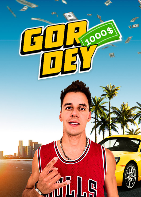 1000$ шоу смотреть на TV+