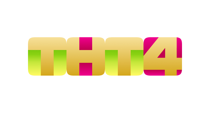 ТНТ4