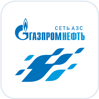 Повышенные бонусы на топливо