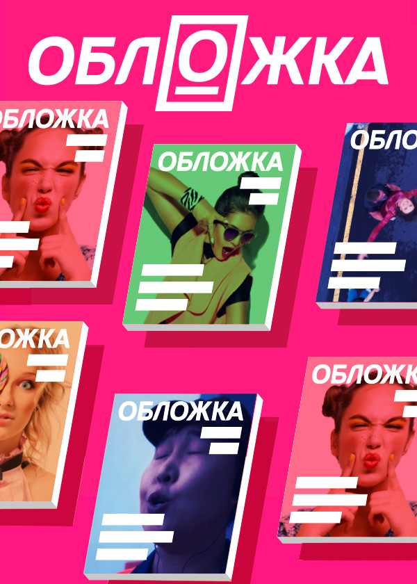 Обложка смотреть на TV+