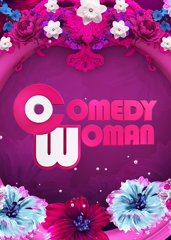 Comedy Woman. Лучшее смотреть на TV+
