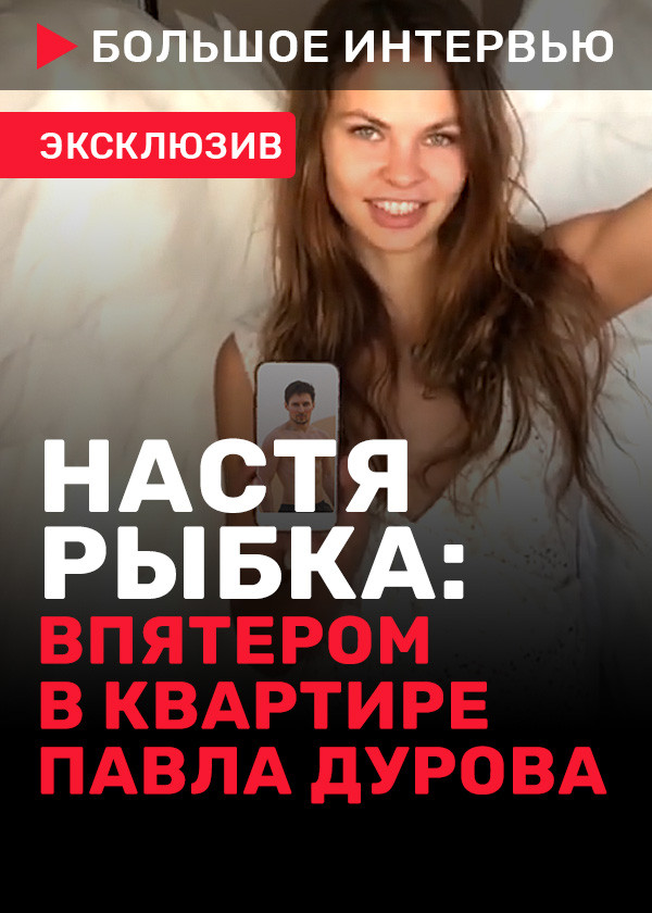 Большое интервью смотреть на TV+