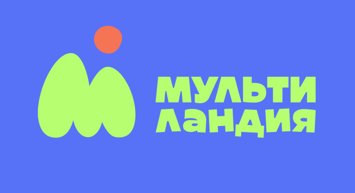 Мультиландия