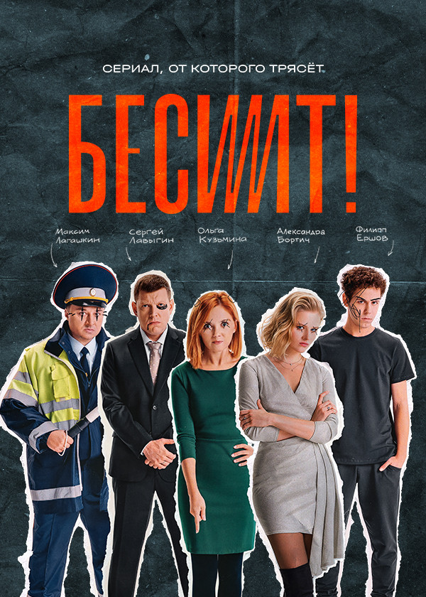 Бесит смотреть на TV+