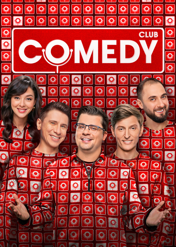 Comedy Club смотреть на TV+