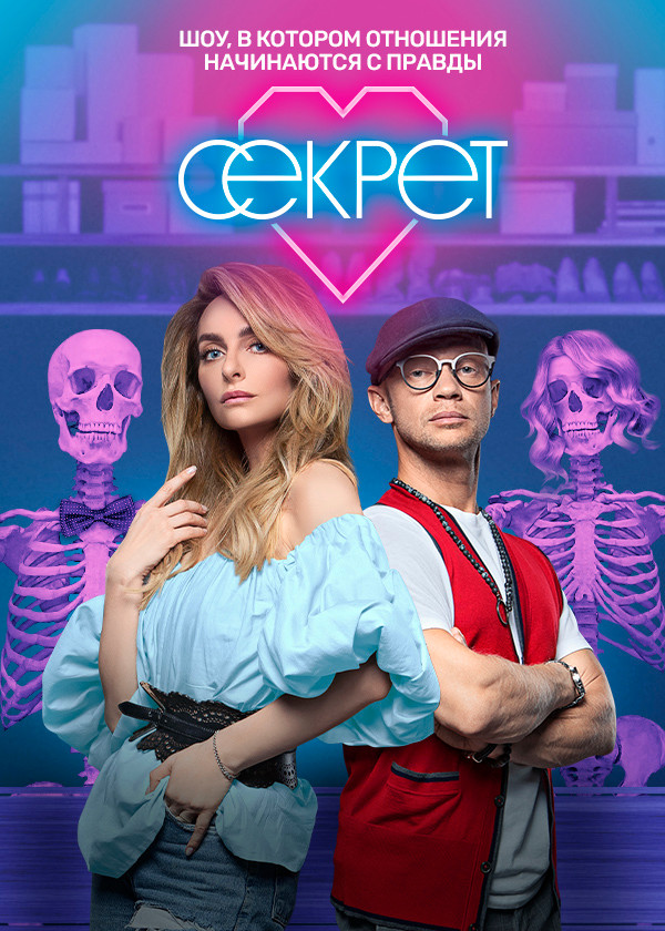 Секрет смотреть на TV+