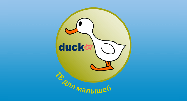 Duck TV