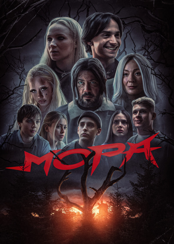 Мора