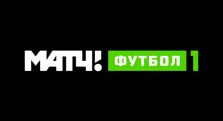МАТЧ! ФУТБОЛ 1