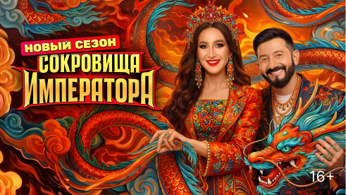 Контент RUTUBE