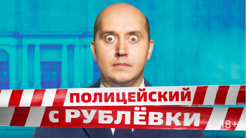 Контент PREMIER