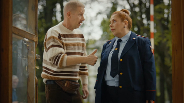 Гуляй шальная 1 сезон 2 серия