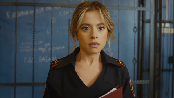 Гуляй шальная 1 сезон 15 серия