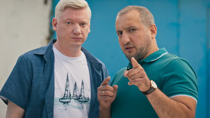 11 серия