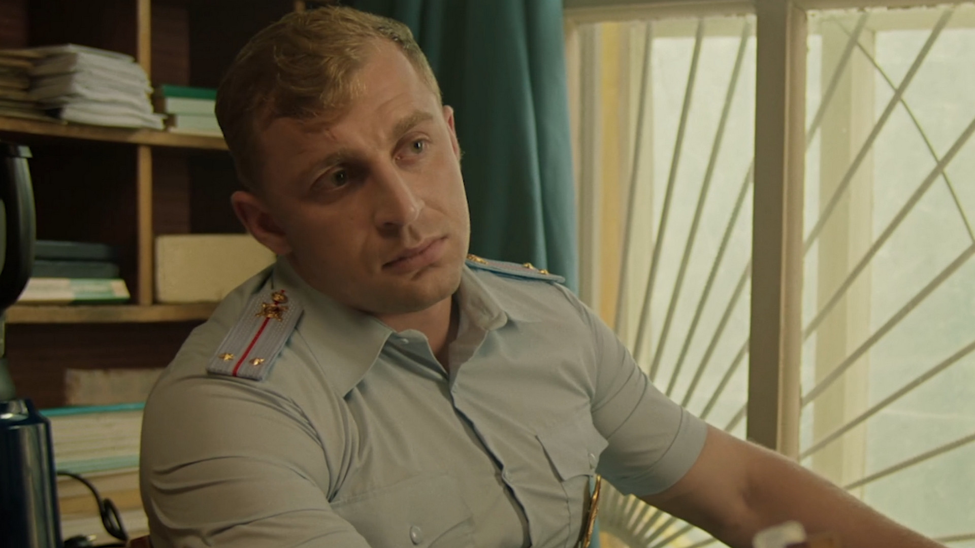 Участковый Саша 1 сезон 2 серия