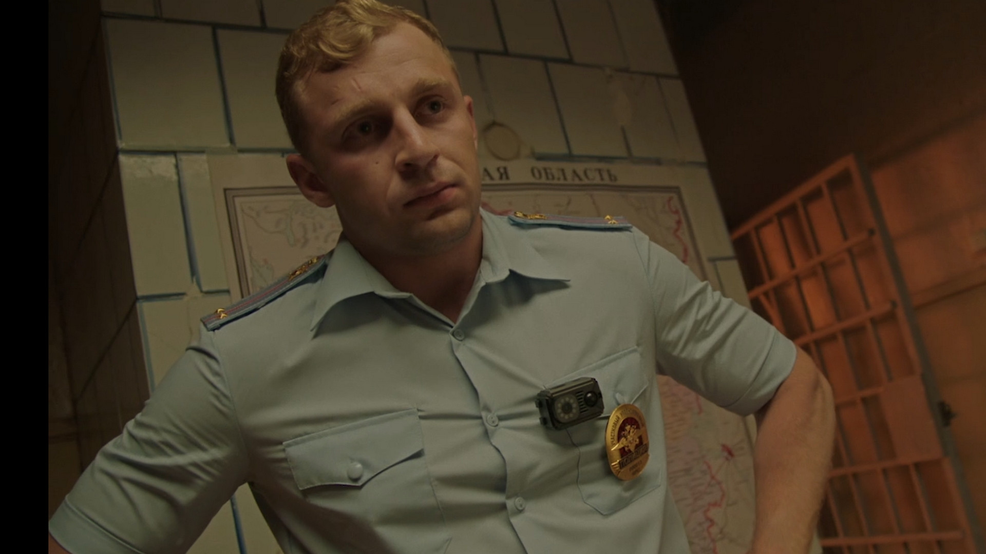 Участковый Саша 1 сезон 7 серия